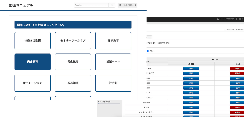 受講者も管理者も直感的でかんたんに使える